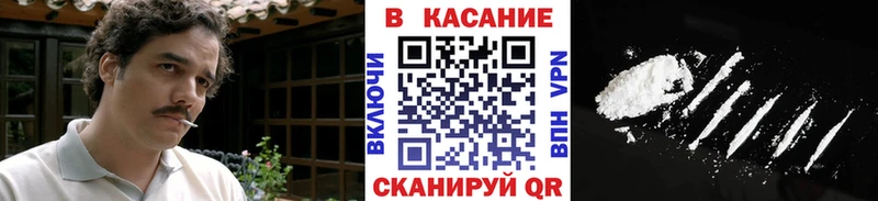 Купить наркотики цена Городец Каннабис Кокаин Альфа ПВП Амфетамин Мефедрон