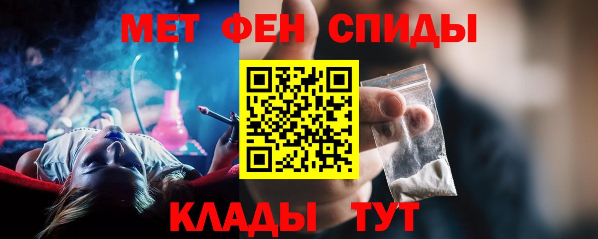 Каннабис  ГАШ  ЭКСТАЗИ  Вход с VPN  ГАШИШ  МЕФ кристаллы  Кокаин  Городец  APVP СК  