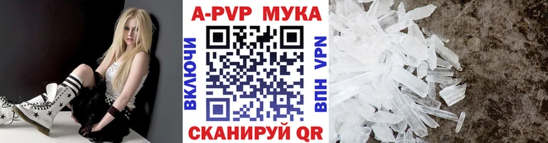 А ПВП кристаллы Городец