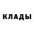 Кокаин Fish Scale Kayak Cobber