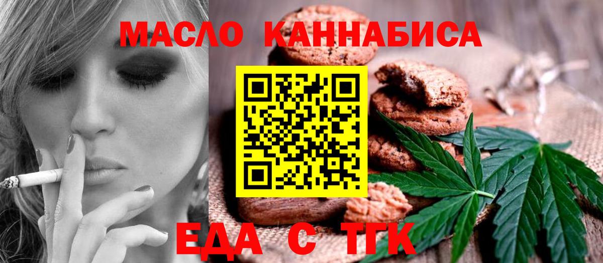 Меф Городец