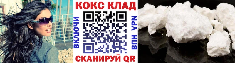мега маркетплейс  Городец  КОКАИН Колумбийский 