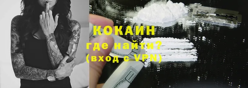 Cocaine FishScale  где купить наркоту  shop наркотические препараты  Городец 