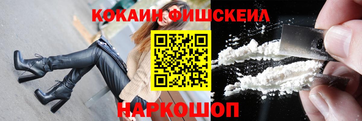 Cocaine Перу  Городец  COCAIN Columbia 