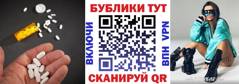 где купить наркоту ОМГ ОМГ tor Экстази Дубай Городец