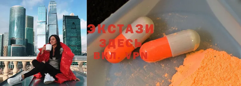 Ecstasy XTC  Городец 