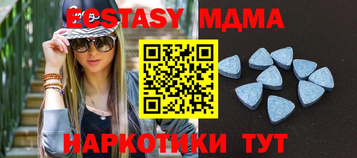 Экстази mix Городец