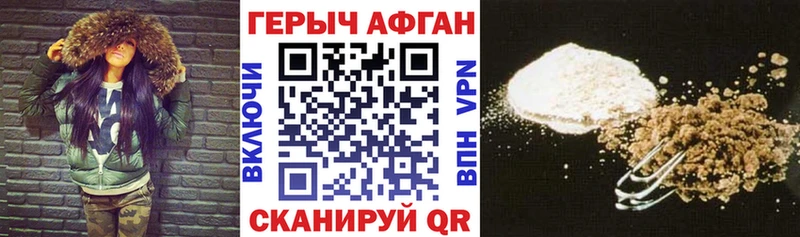 кракен онион Городец ГЕРОИН гречка