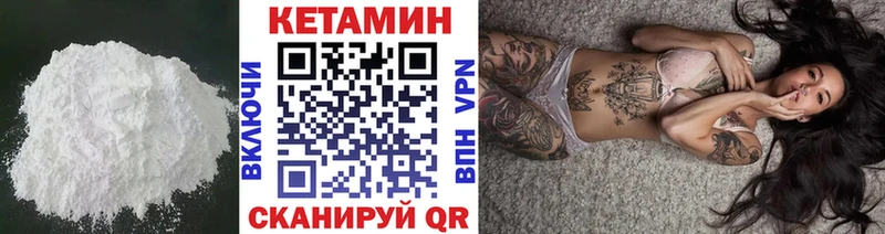 shop как зайти  закладка  Городец  КЕТАМИН VHQ 