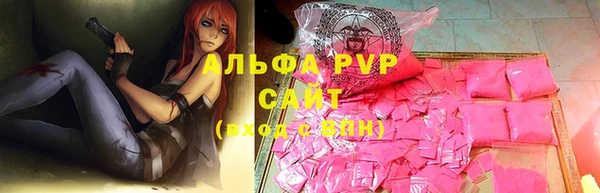 тгк Ветлуга