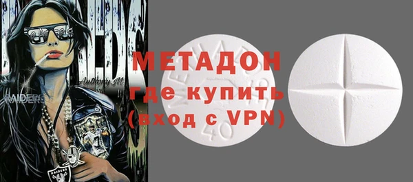 ALPHA-PVP Бугульма