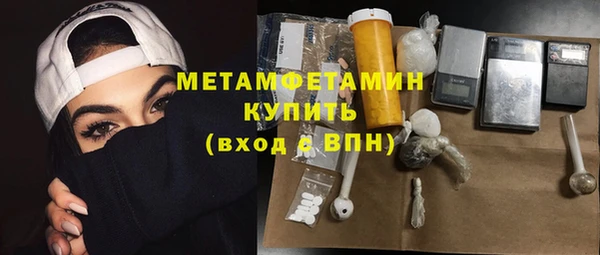 меф VHQ Беломорск