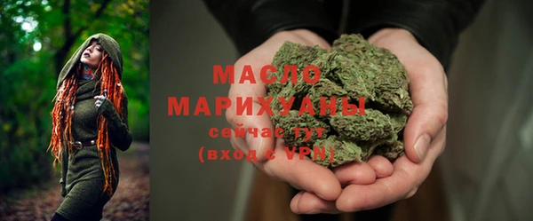 марки nbome Богородск