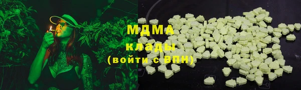 прущие крисы Видное