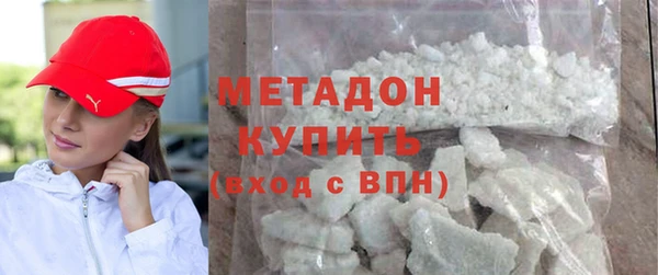 ALPHA-PVP Бугульма