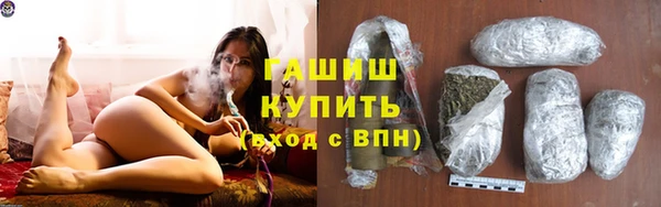 ALPHA-PVP Бугульма