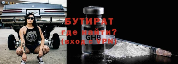 винт Богородицк