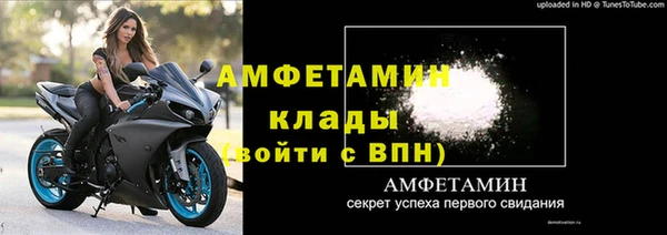 MESCALINE Бородино