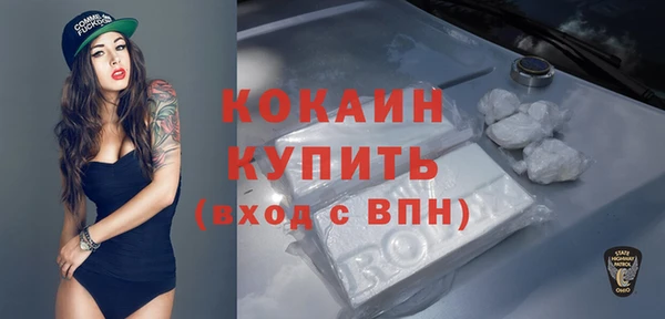 ALPHA-PVP Бугульма