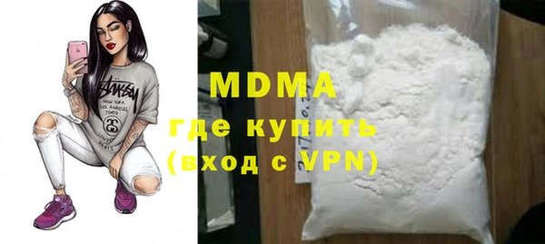 мдма Дмитров