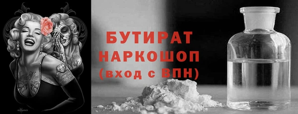 не бодяженный Белоозёрский