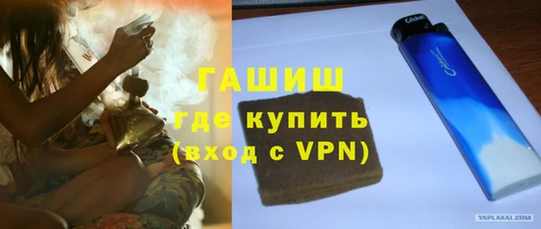 MESCALINE Бородино