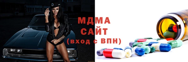 ALPHA-PVP Бугульма