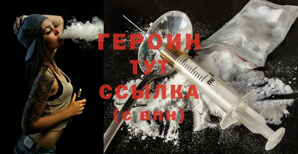 молекула духа Весьегонск