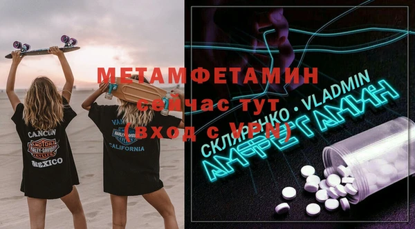 скорость mdpv Богданович