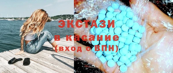 MESCALINE Бородино