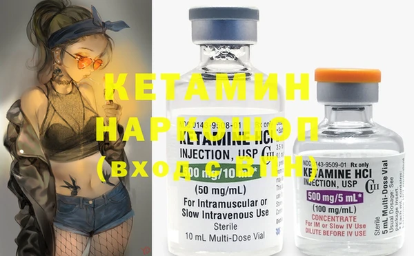 MESCALINE Бородино