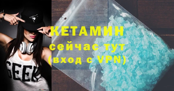 ALPHA-PVP Бугульма