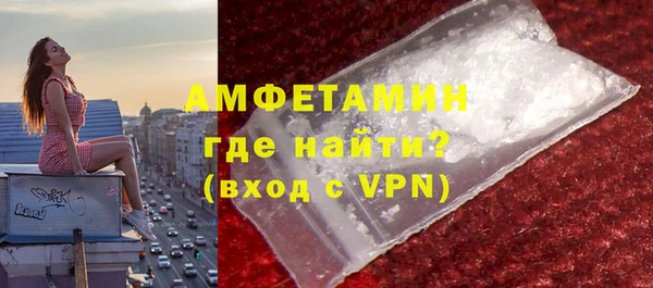 марки nbome Богородск