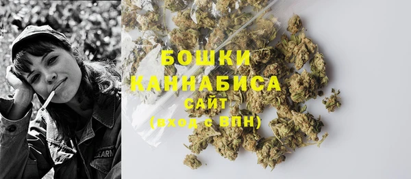 марки nbome Богородск