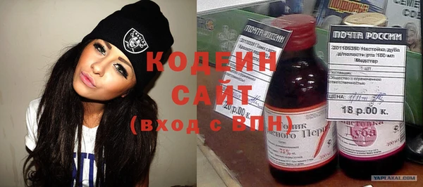 марки nbome Богородск