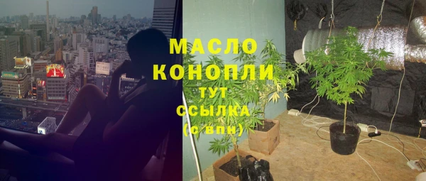 ALPHA-PVP Бугульма