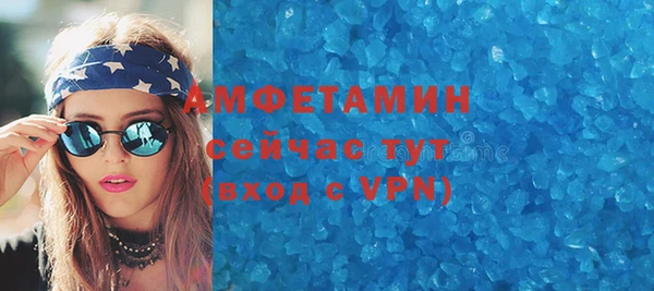 скорость mdpv Богданович