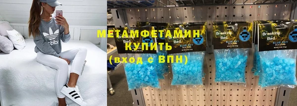 марки nbome Богородск