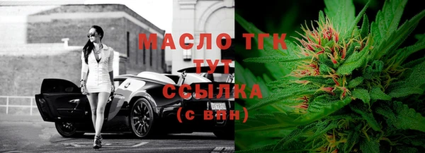 MESCALINE Бородино
