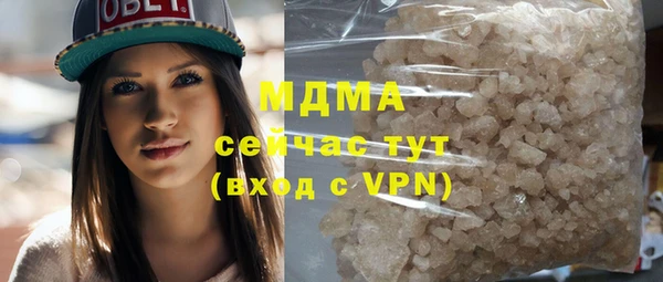 MESCALINE Бородино