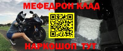 меф VHQ Бузулук
