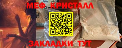 мефедрон VHQ Азнакаево