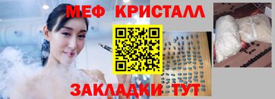 гашик Беслан