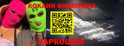 меф VHQ Бузулук