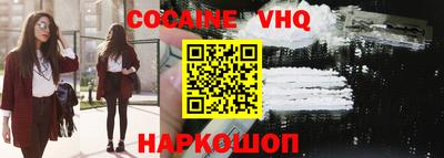 соль ск Будённовск