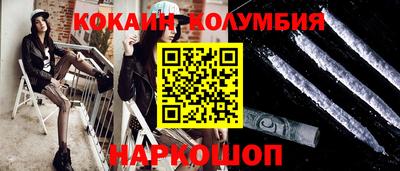 соль ск Будённовск