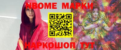 гашик Беслан