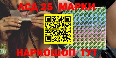 гашик Беслан