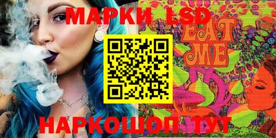 кристаллы Бугуруслан