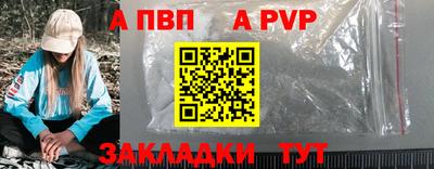 мефедрон VHQ Абакан